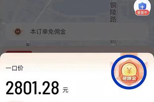 江南电竞网站截图3